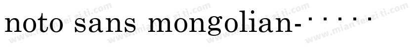 noto sans mongolian字体转换